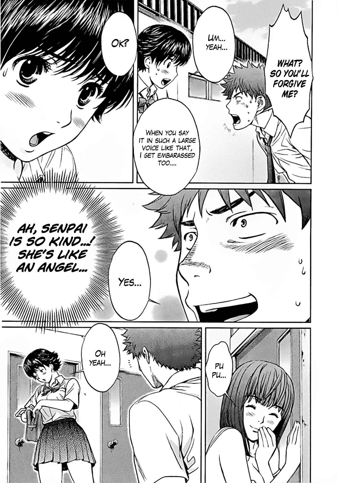 Page 5 Chapter 19 Hantsu x Trash