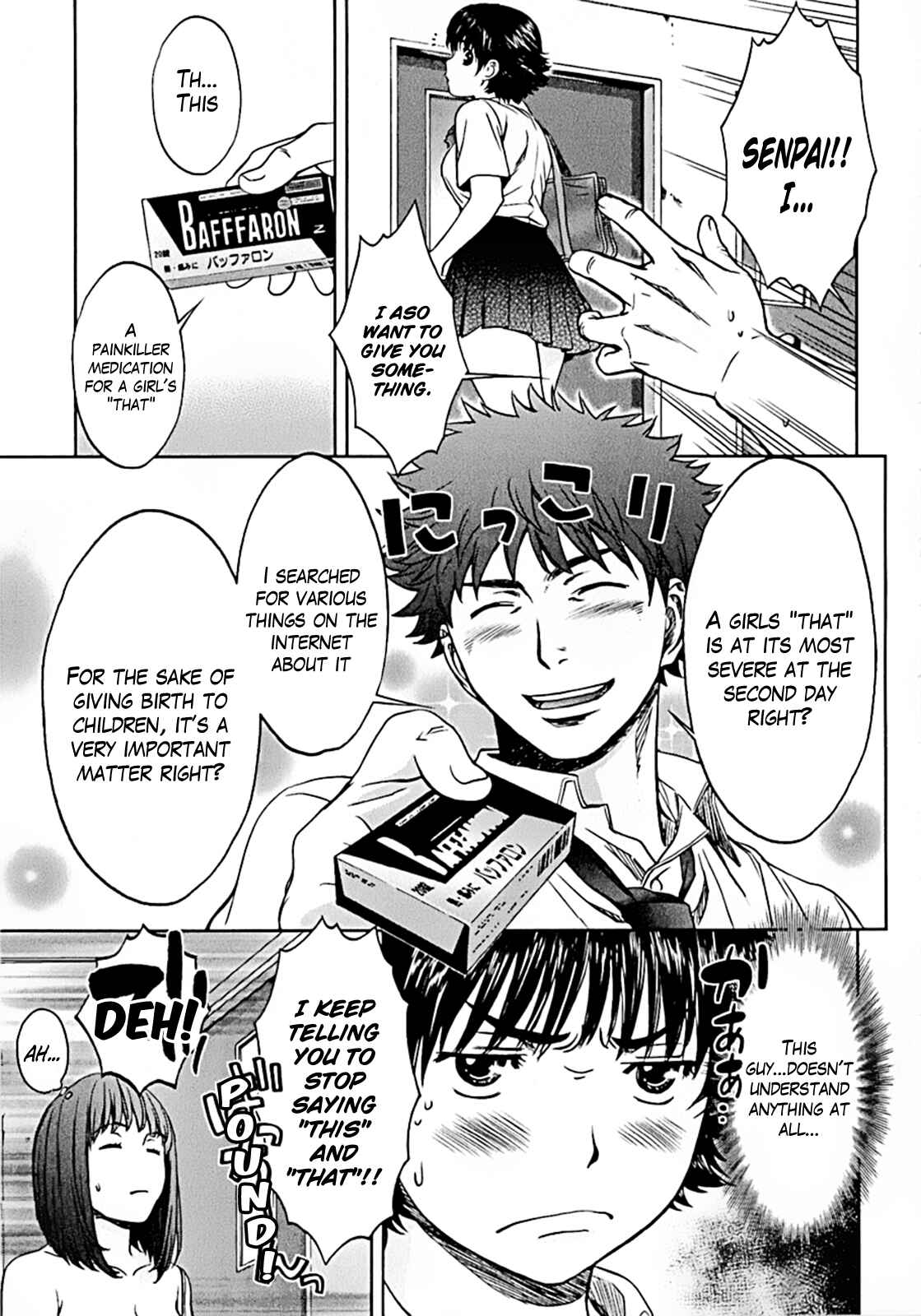 Page 7 Chapter 19 Hantsu x Trash