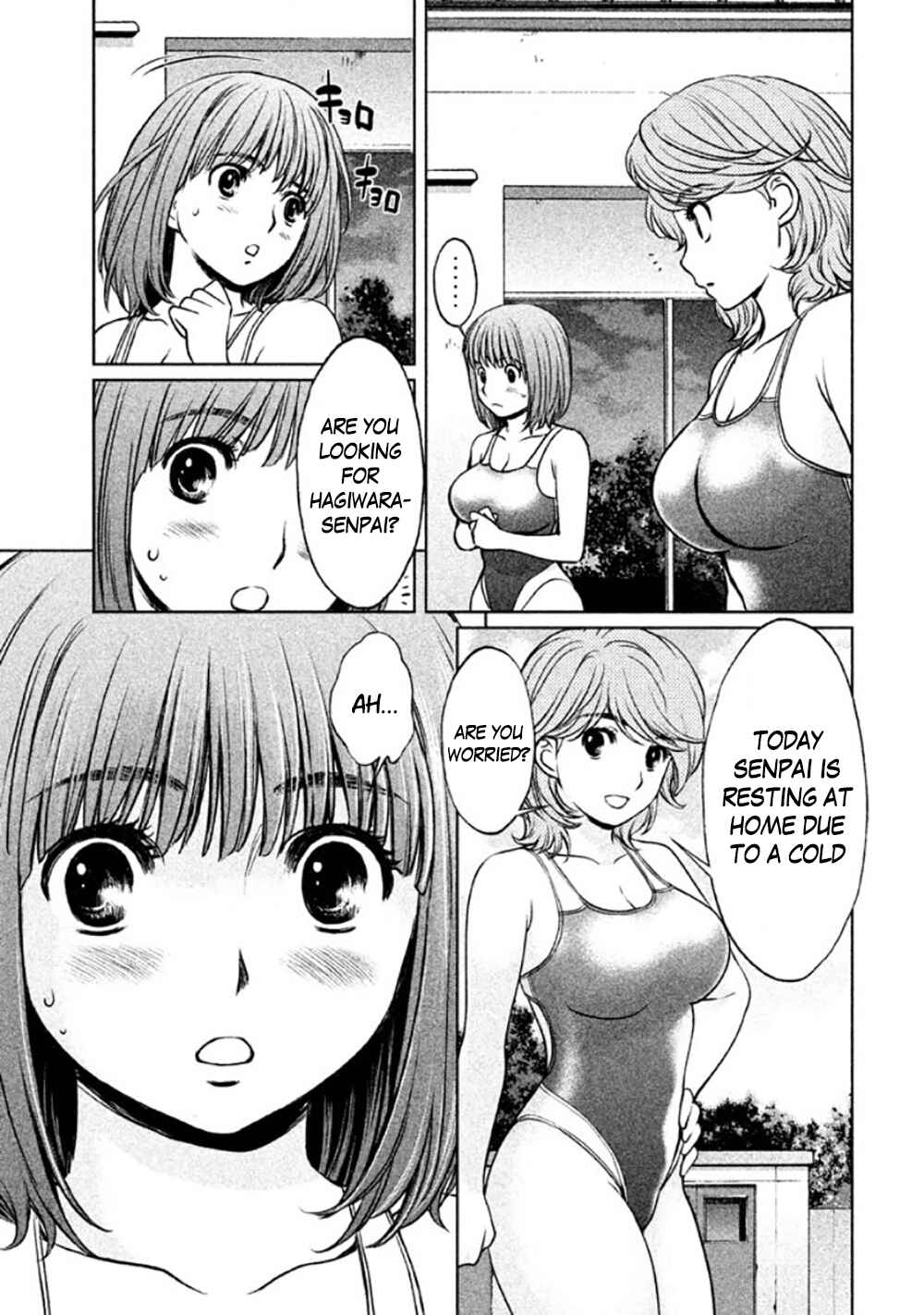 Page 11 Chapter 80 Hantsu x Trash