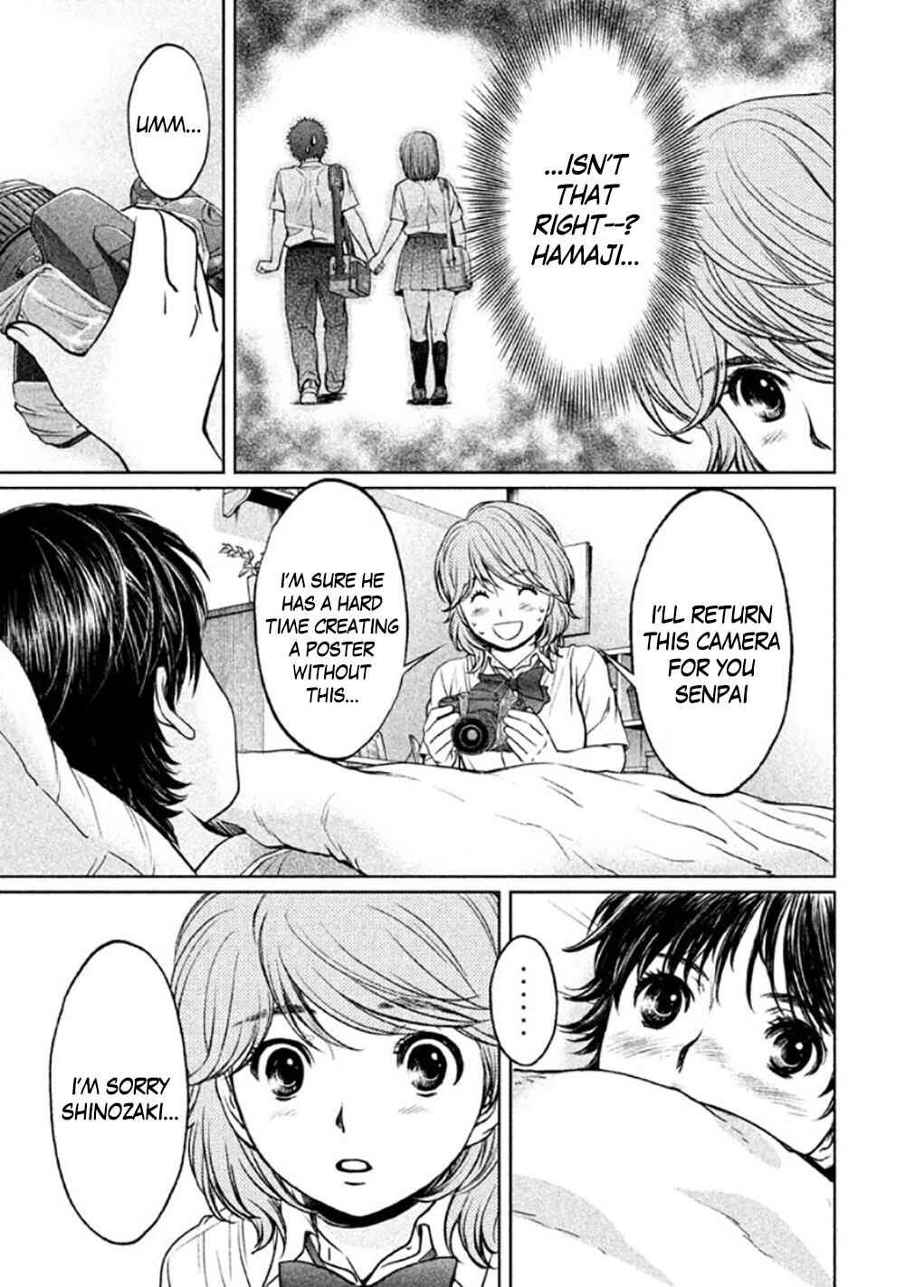 Page 17 Chapter 80 Hantsu x Trash