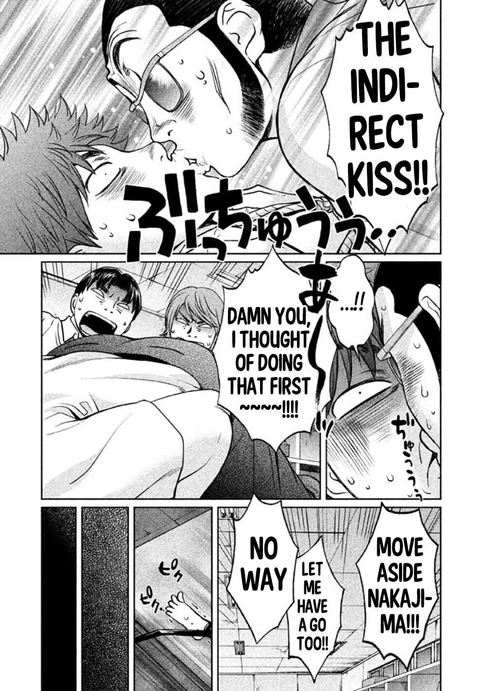 Page 7 Chapter 80 Hantsu x Trash
