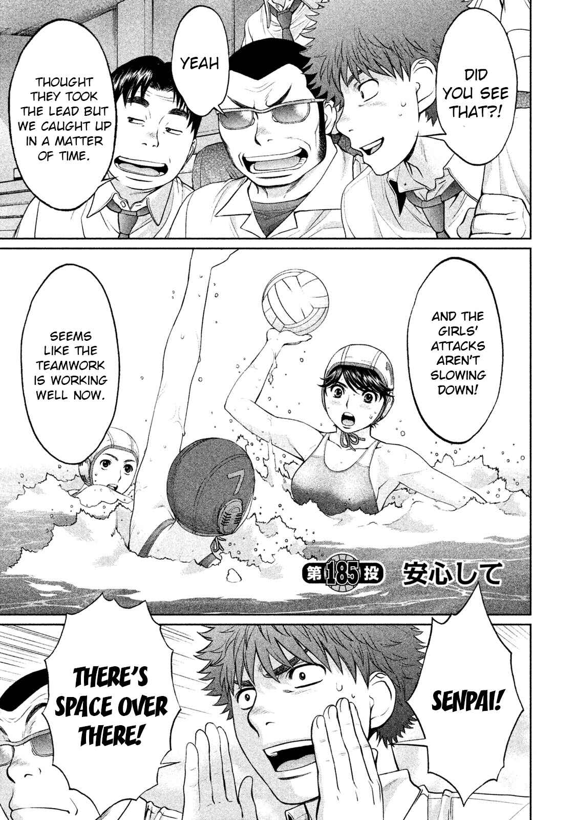 Page 1 Chapter 185 Hantsu x Trash