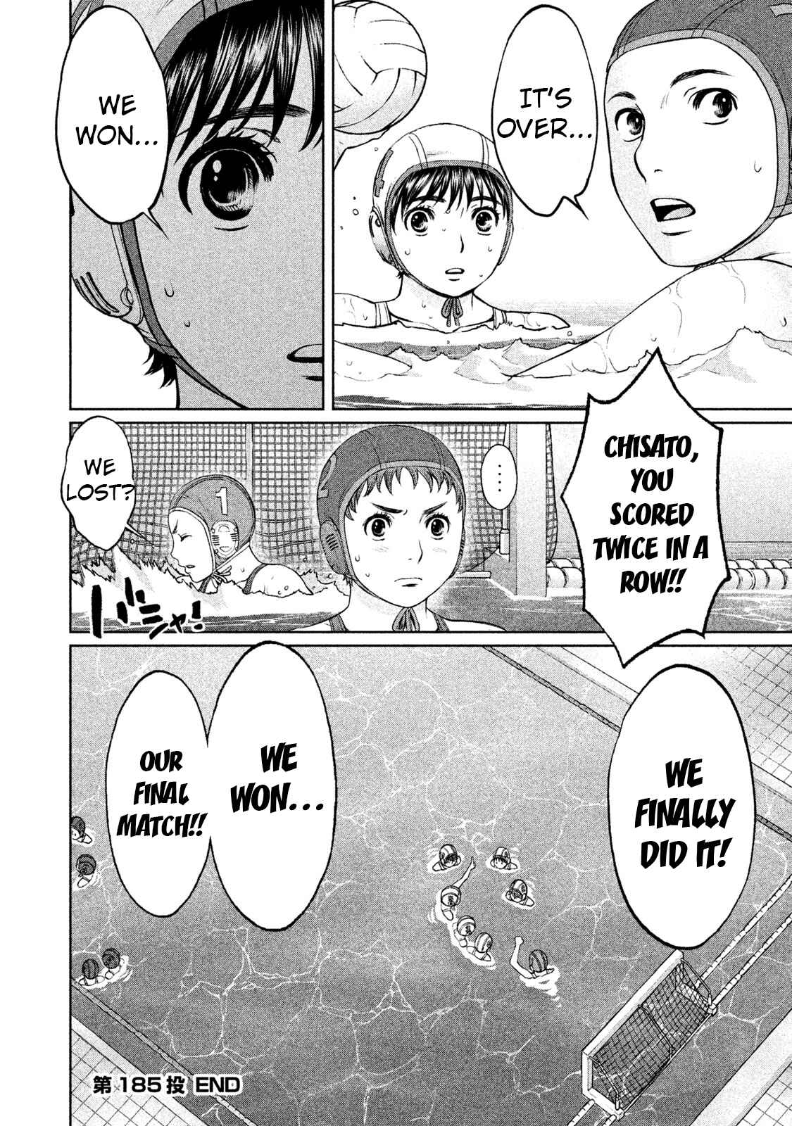 Page 16 Chapter 185 Hantsu x Trash