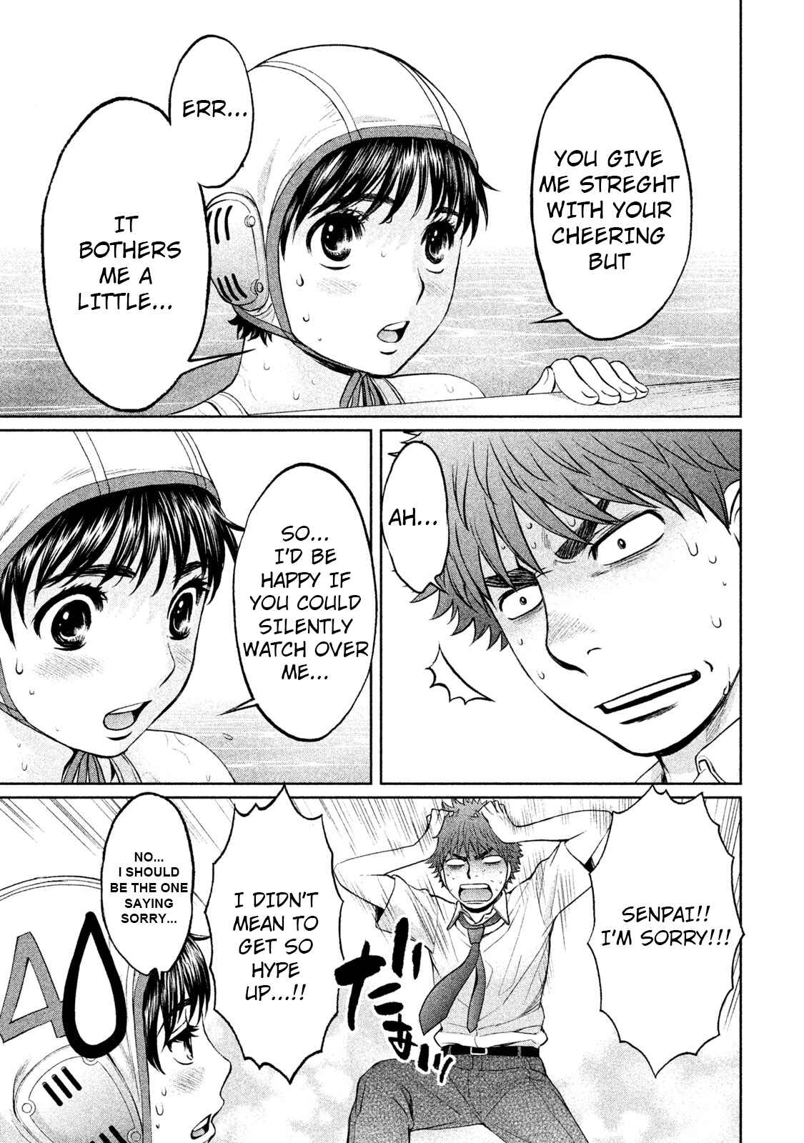 Page 9 Chapter 185 Hantsu x Trash