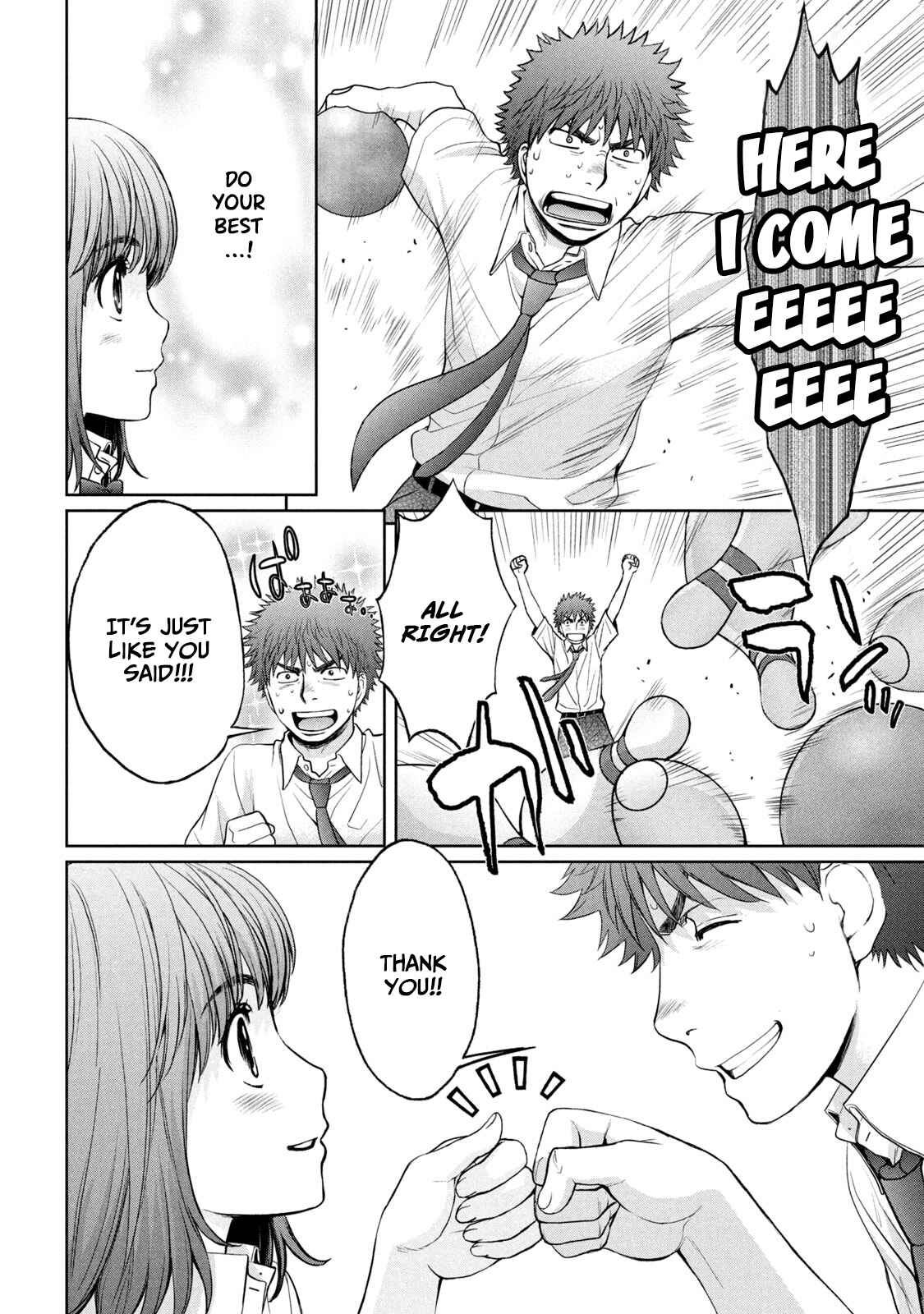 Page 11 Chapter 195 Hantsu x Trash
