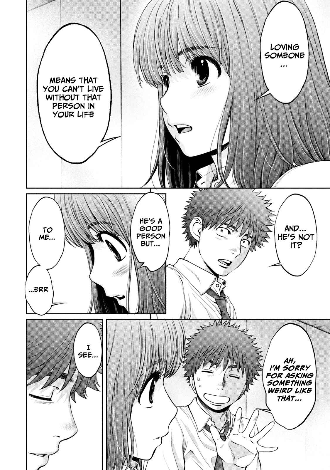 Page 13 Chapter 195 Hantsu x Trash