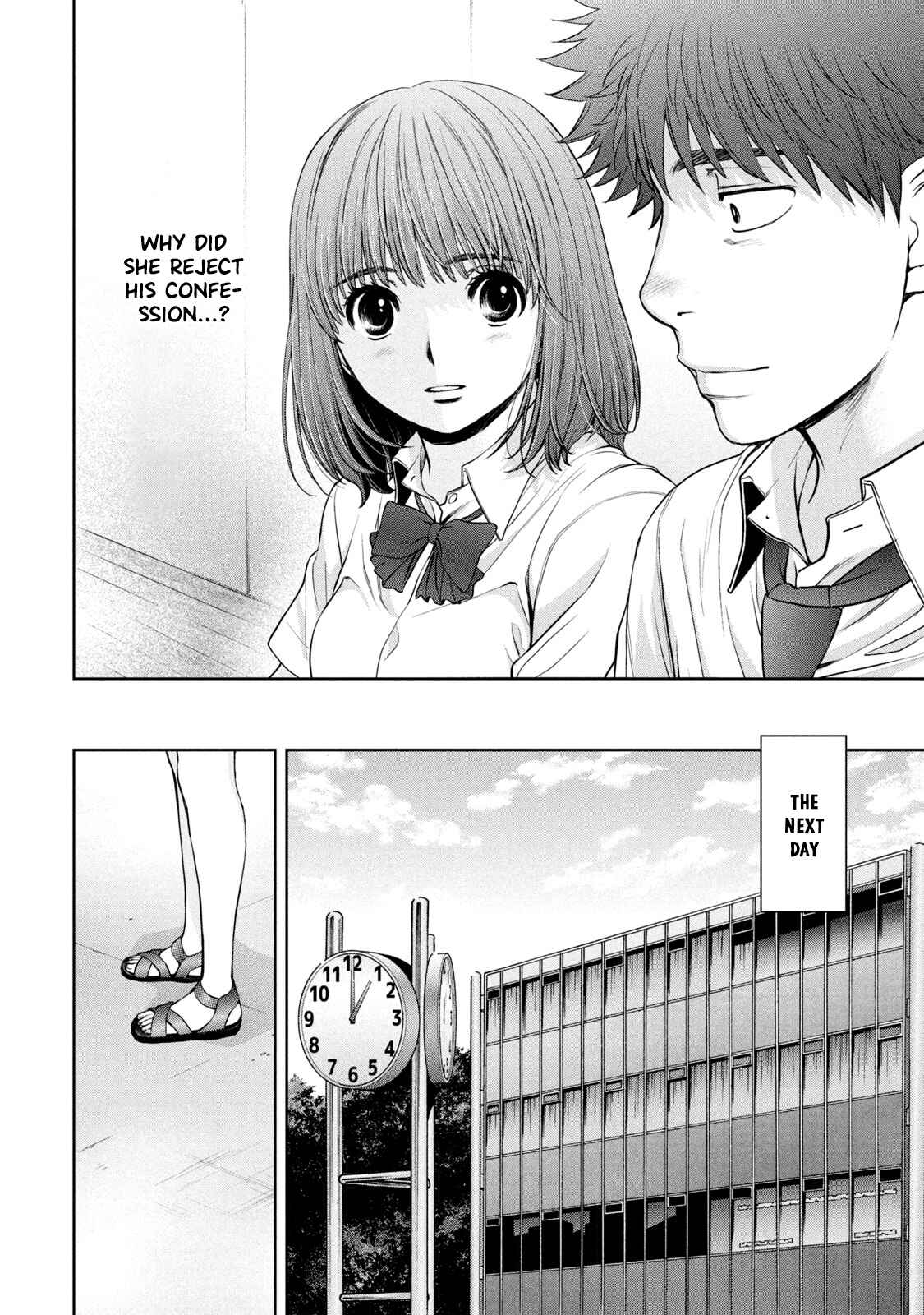Page 15 Chapter 195 Hantsu x Trash