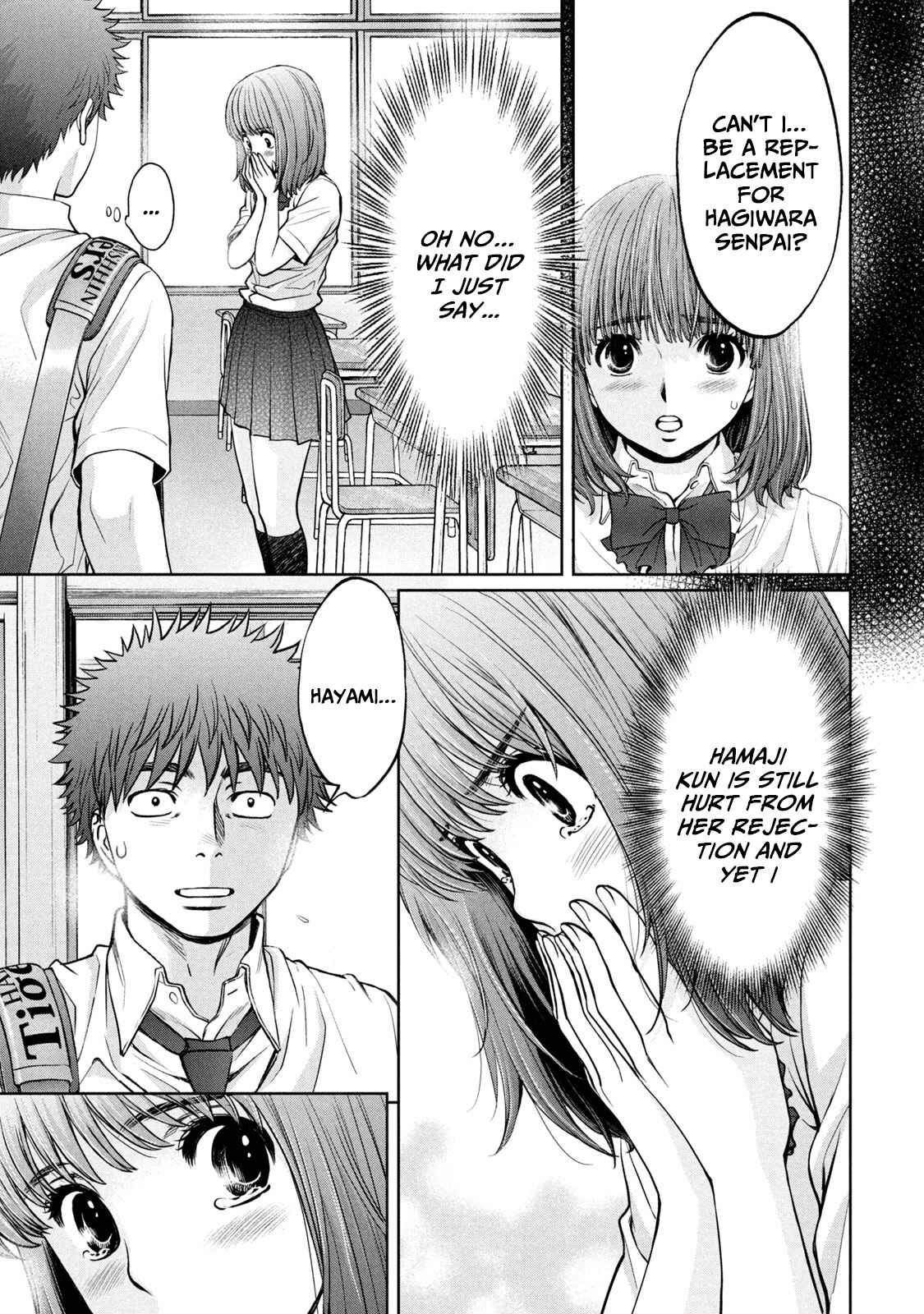 Page 2 Chapter 195 Hantsu x Trash