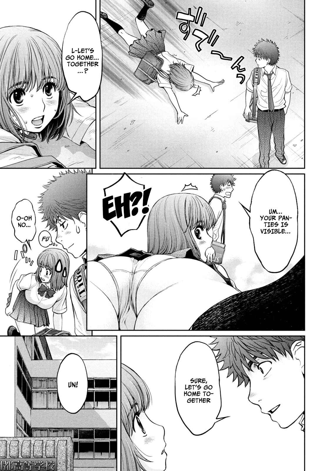 Page 8 Chapter 195 Hantsu x Trash