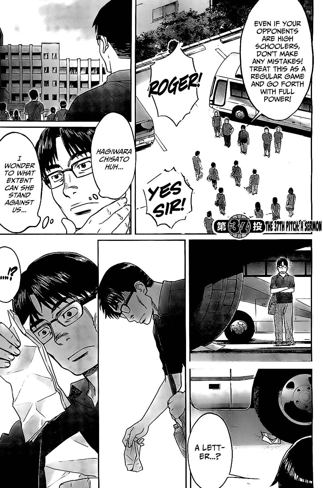 Page 5 Chapter 37 Hantsu x Trash