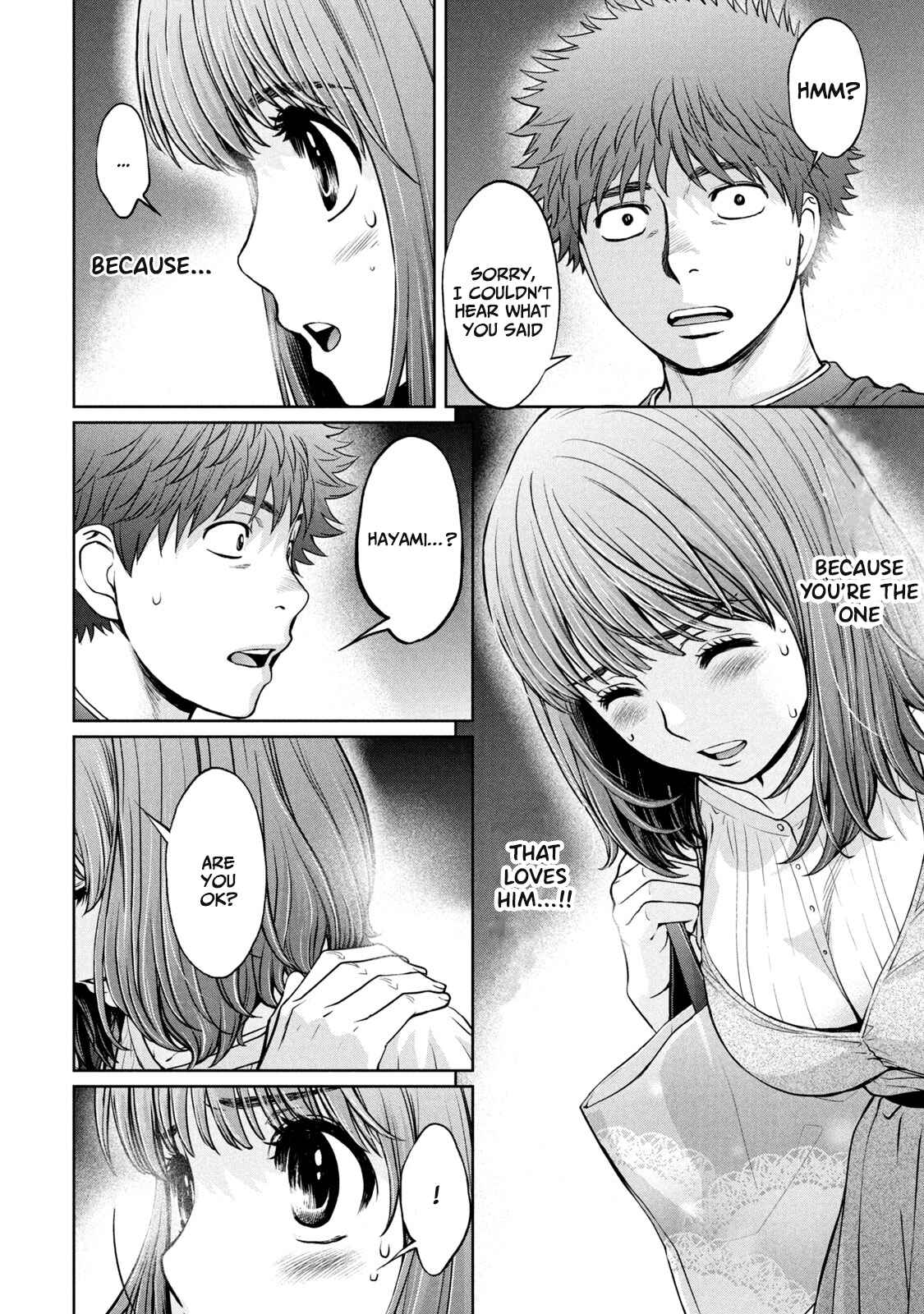 Page 12 Chapter 197 Hantsu x Trash