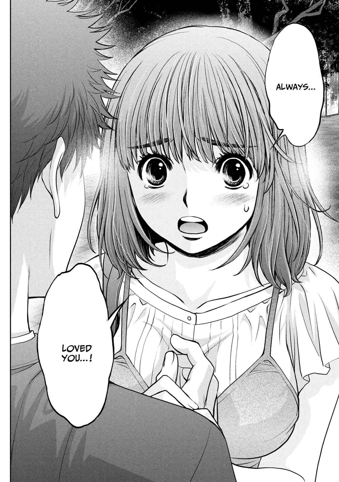 Page 14 Chapter 197 Hantsu x Trash