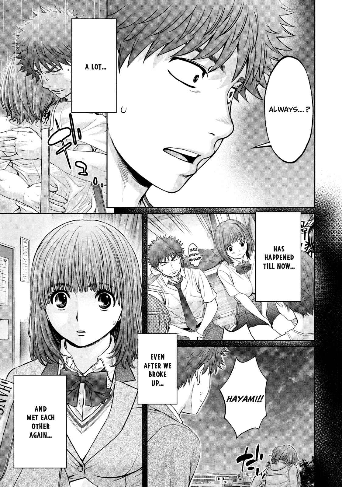 Page 15 Chapter 197 Hantsu x Trash