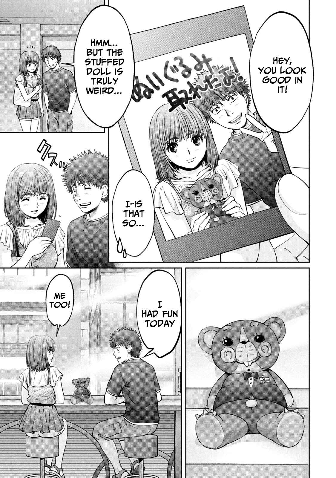 Page 7 Chapter 197 Hantsu x Trash