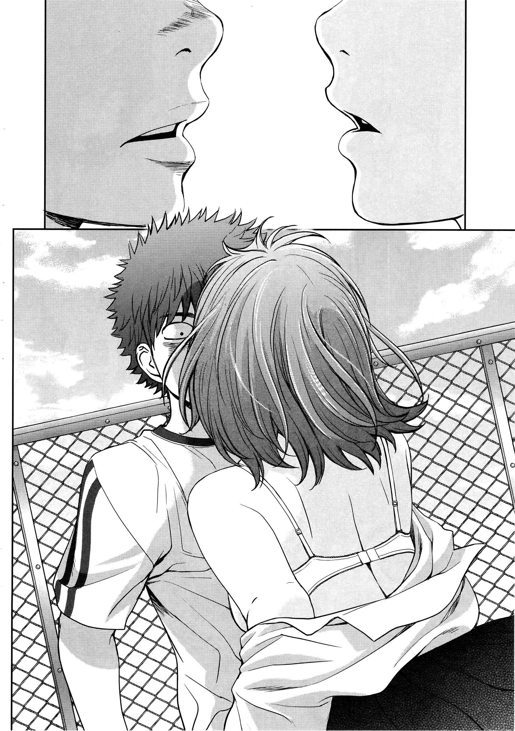 Page 15 Chapter 73 Hantsu x Trash