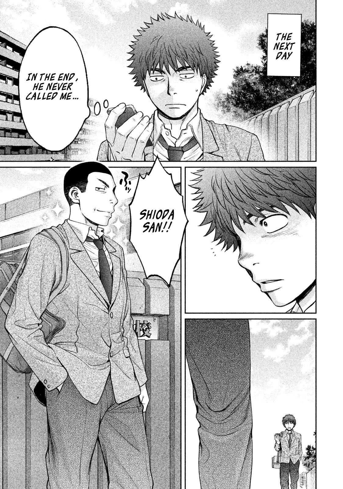 Page 3 Chapter 165 Hantsu x Trash
