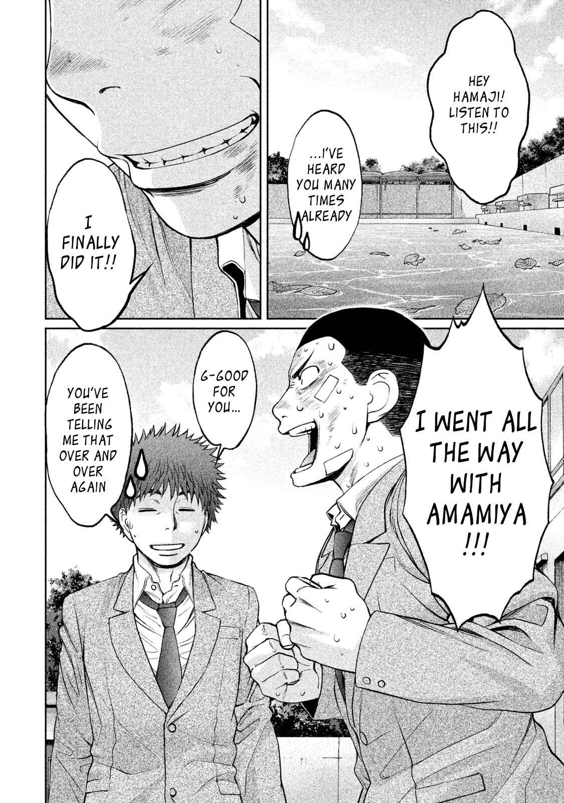 Page 4 Chapter 165 Hantsu x Trash