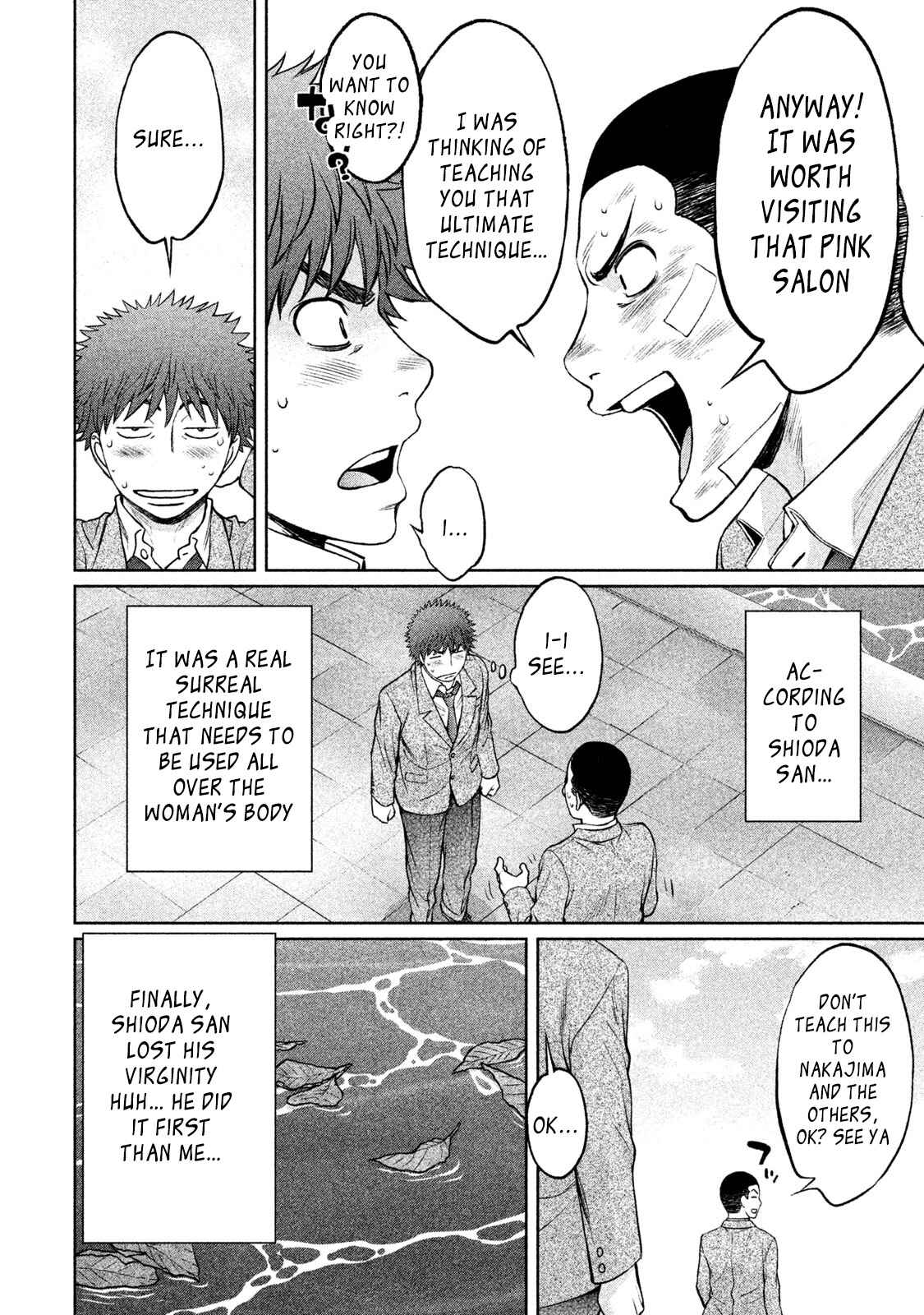 Page 6 Chapter 165 Hantsu x Trash