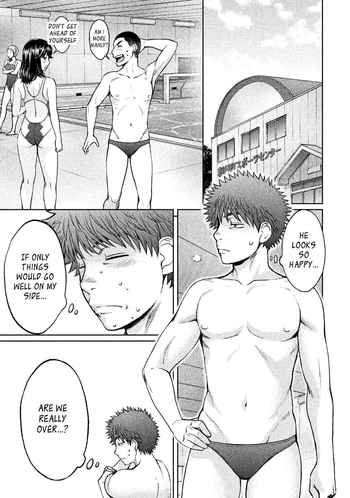 Page 7 Chapter 165 Hantsu x Trash