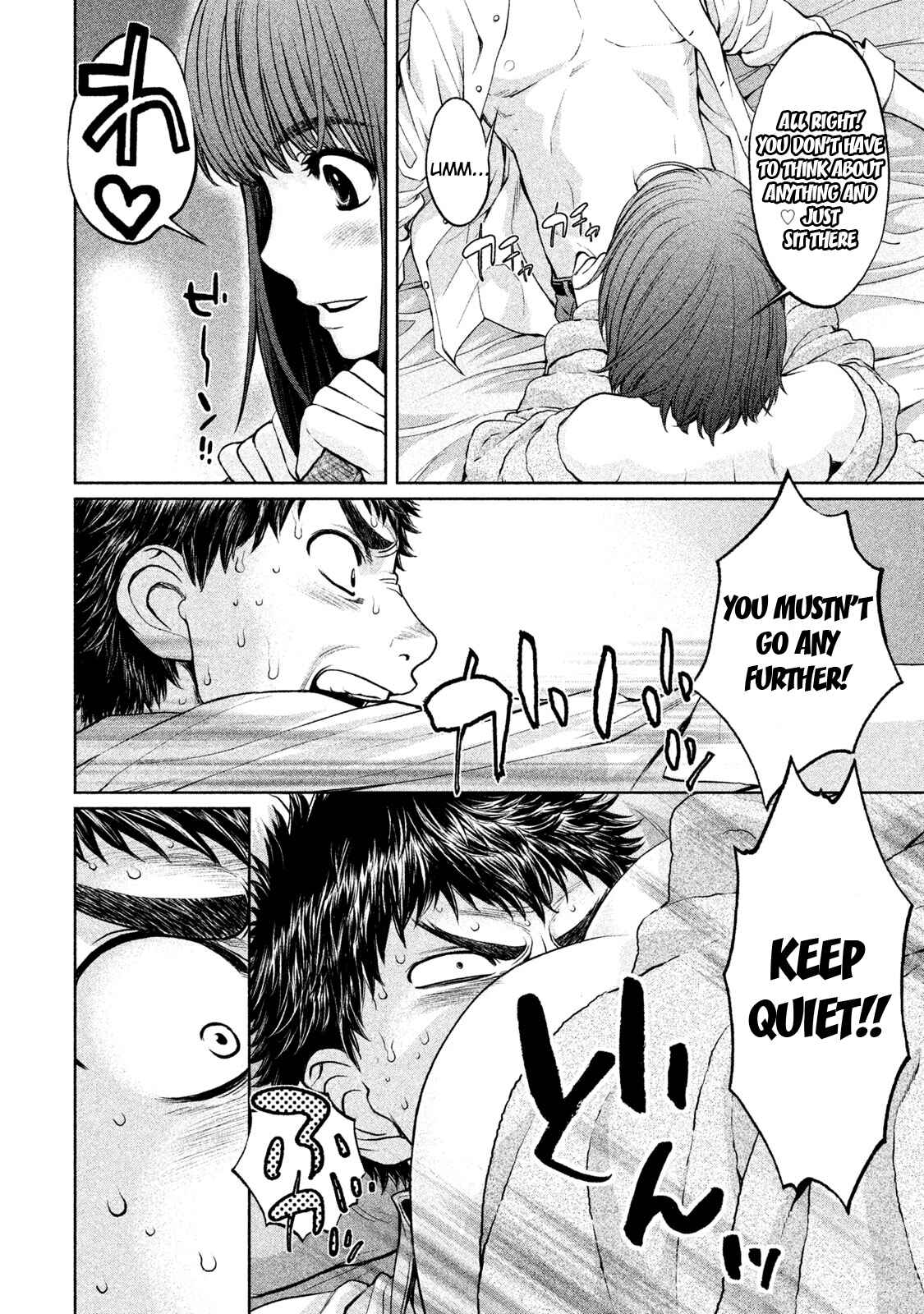 Page 12 Chapter 185.5 Hantsu x Trash