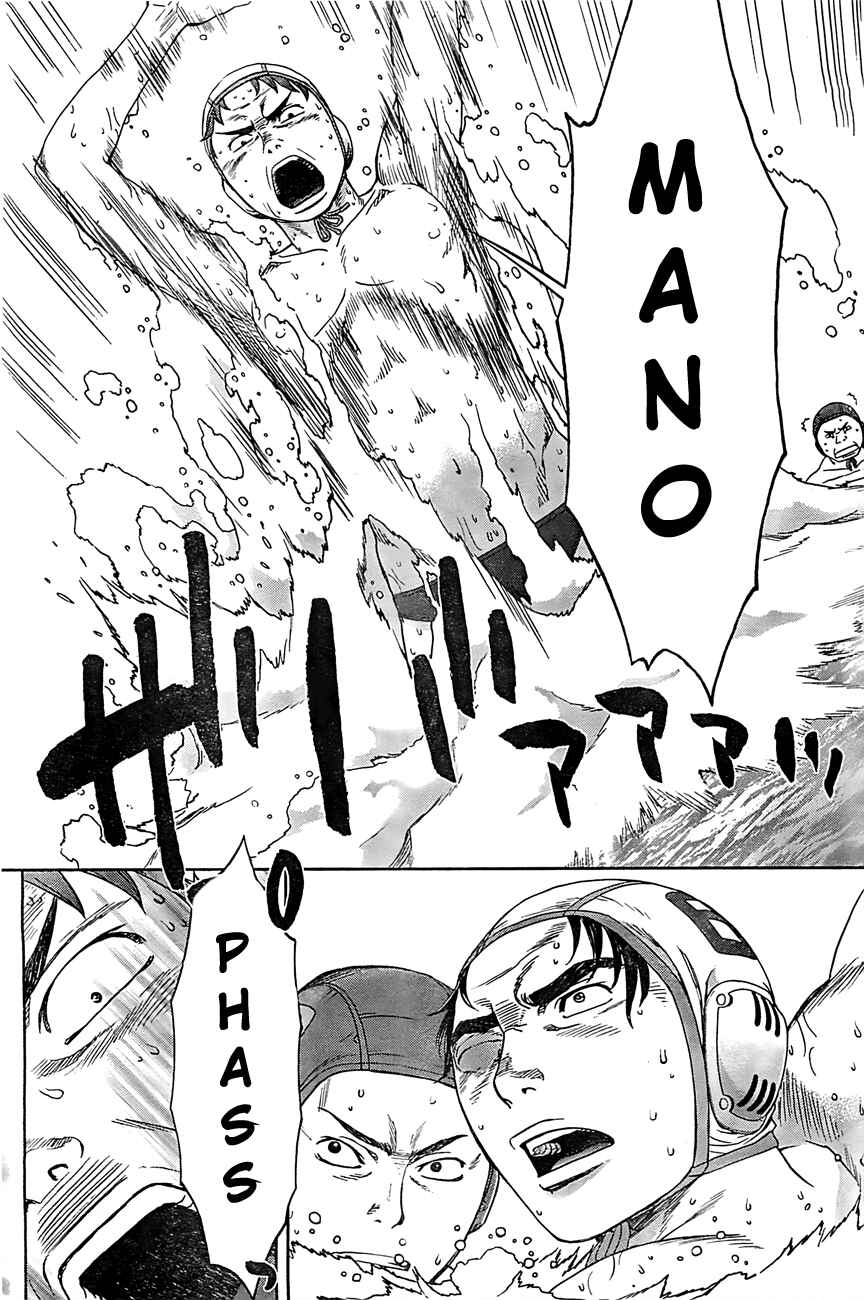 Page 13 Chapter 15 Hantsu x Trash