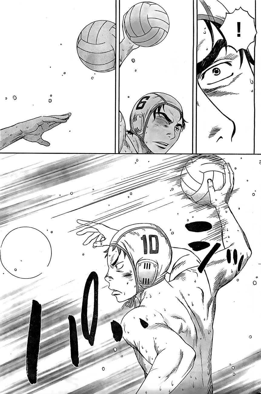Page 14 Chapter 15 Hantsu x Trash
