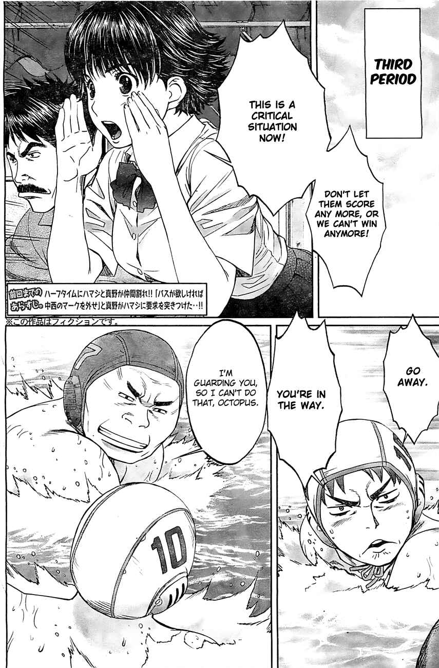 Page 3 Chapter 15 Hantsu x Trash