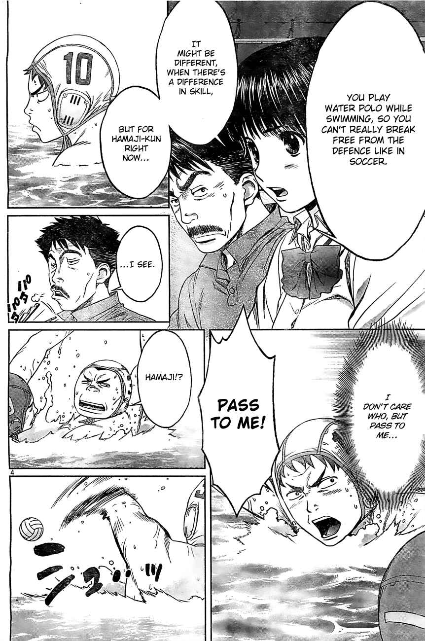 Page 5 Chapter 15 Hantsu x Trash