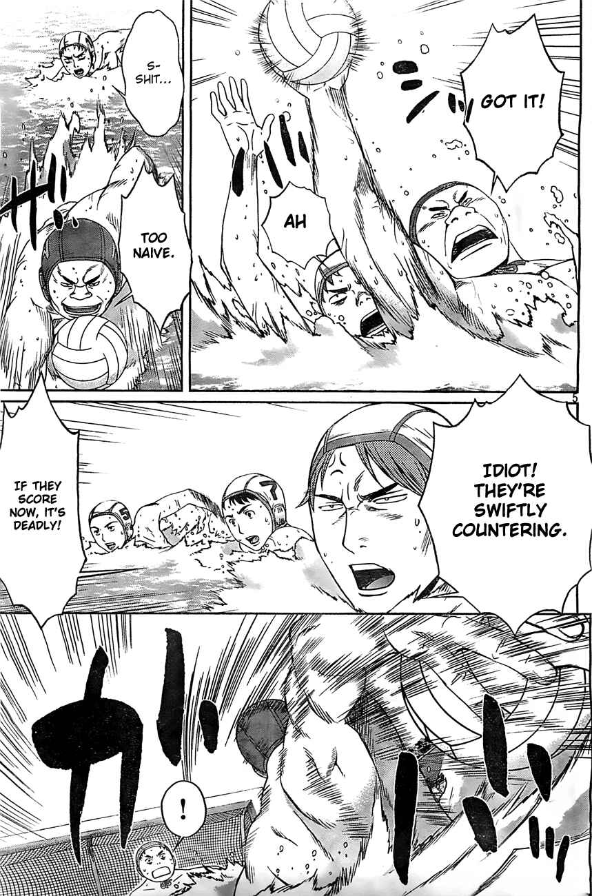Page 6 Chapter 15 Hantsu x Trash