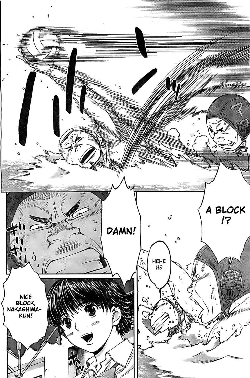 Page 7 Chapter 15 Hantsu x Trash