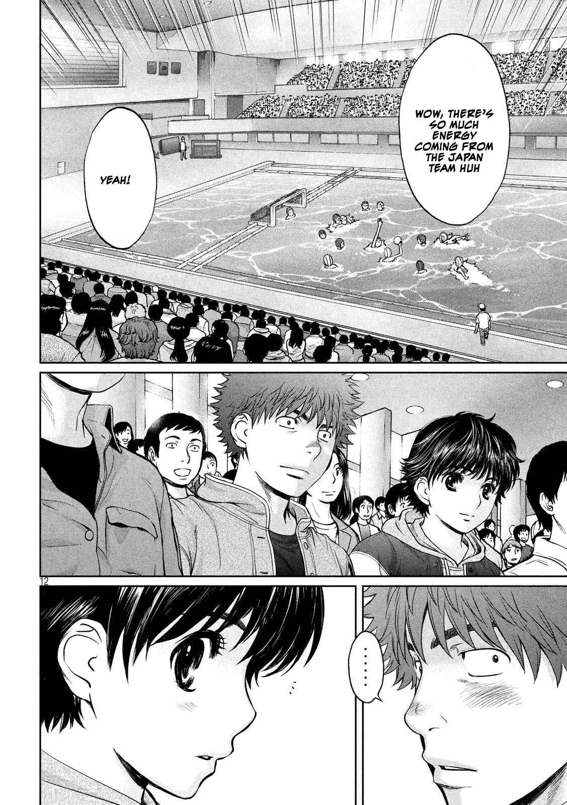Page 13 Chapter 113 Hantsu x Trash