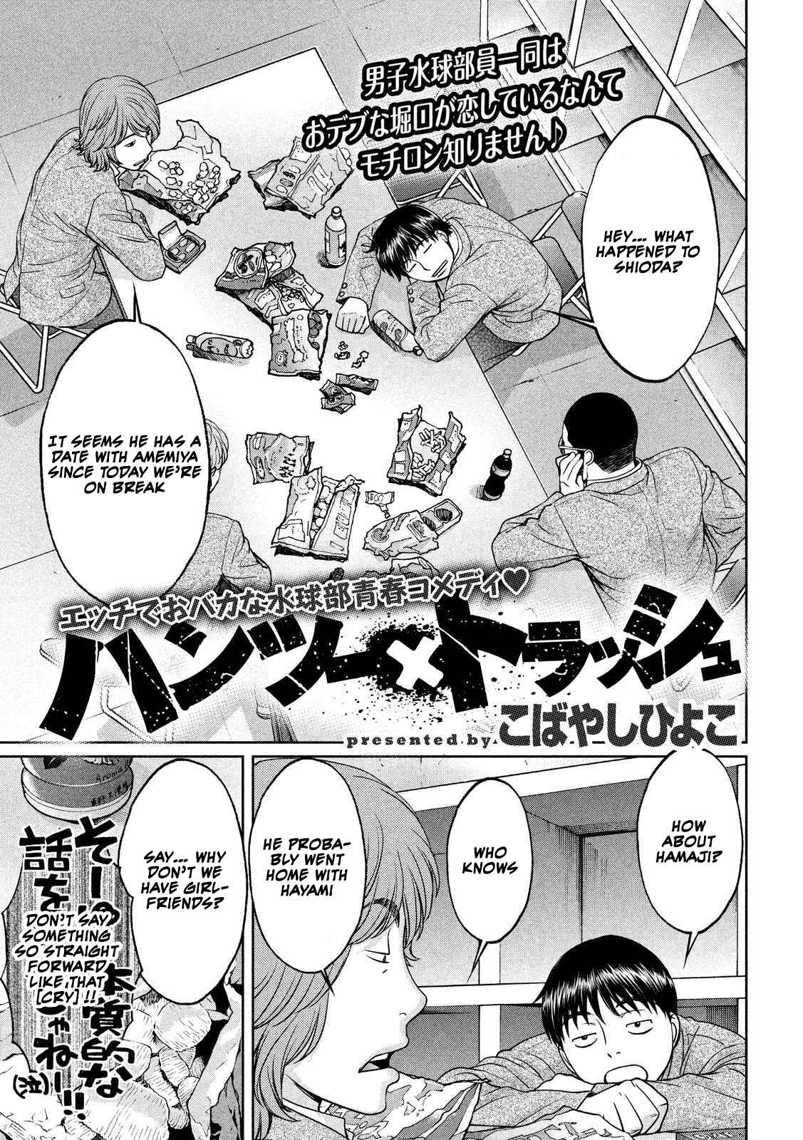 Page 2 Chapter 113 Hantsu x Trash