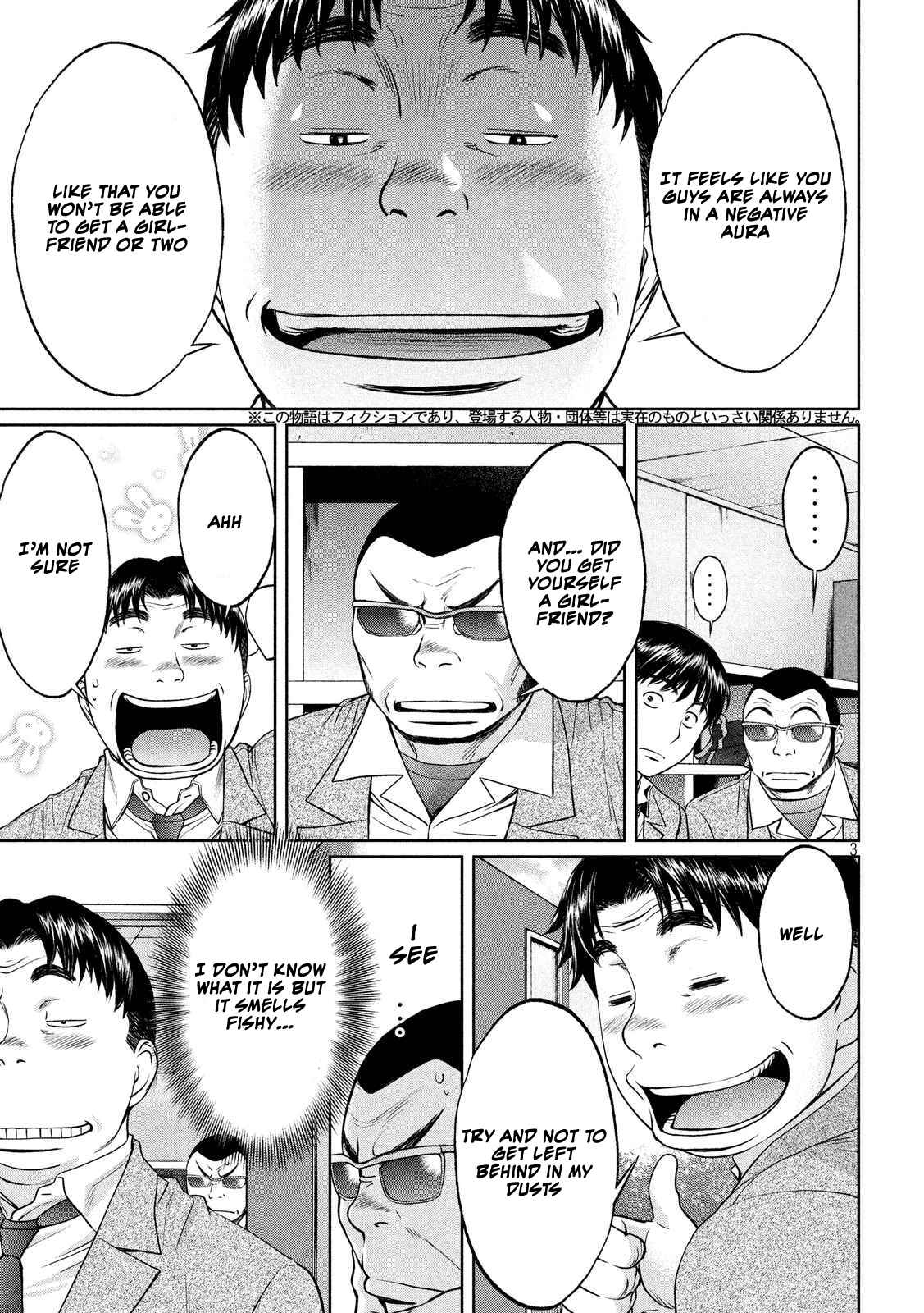 Page 4 Chapter 113 Hantsu x Trash