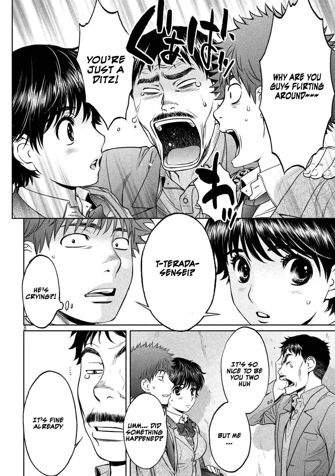Page 9 Chapter 113 Hantsu x Trash