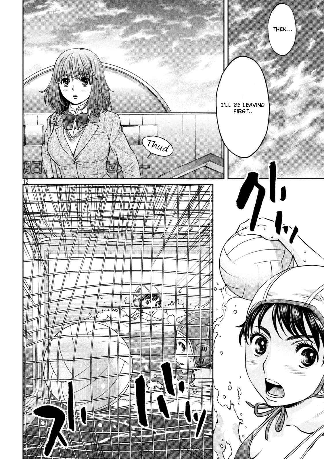 Page 13 Chapter 142.1 Hantsu x Trash