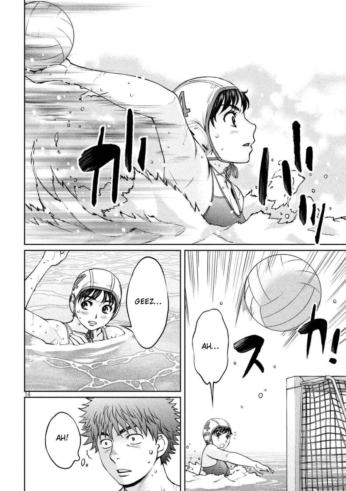 Page 15 Chapter 142.1 Hantsu x Trash
