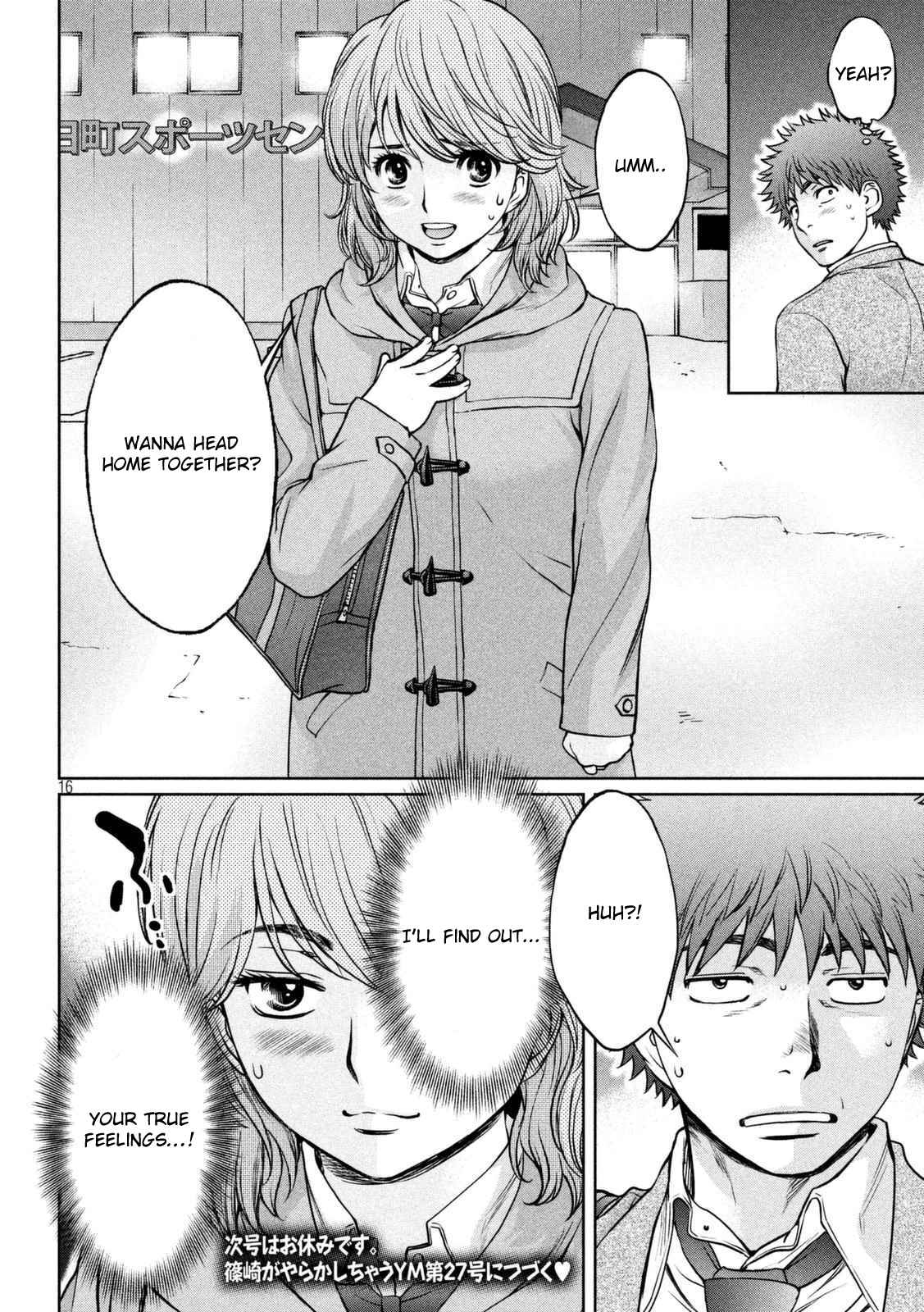 Page 17 Chapter 142.1 Hantsu x Trash