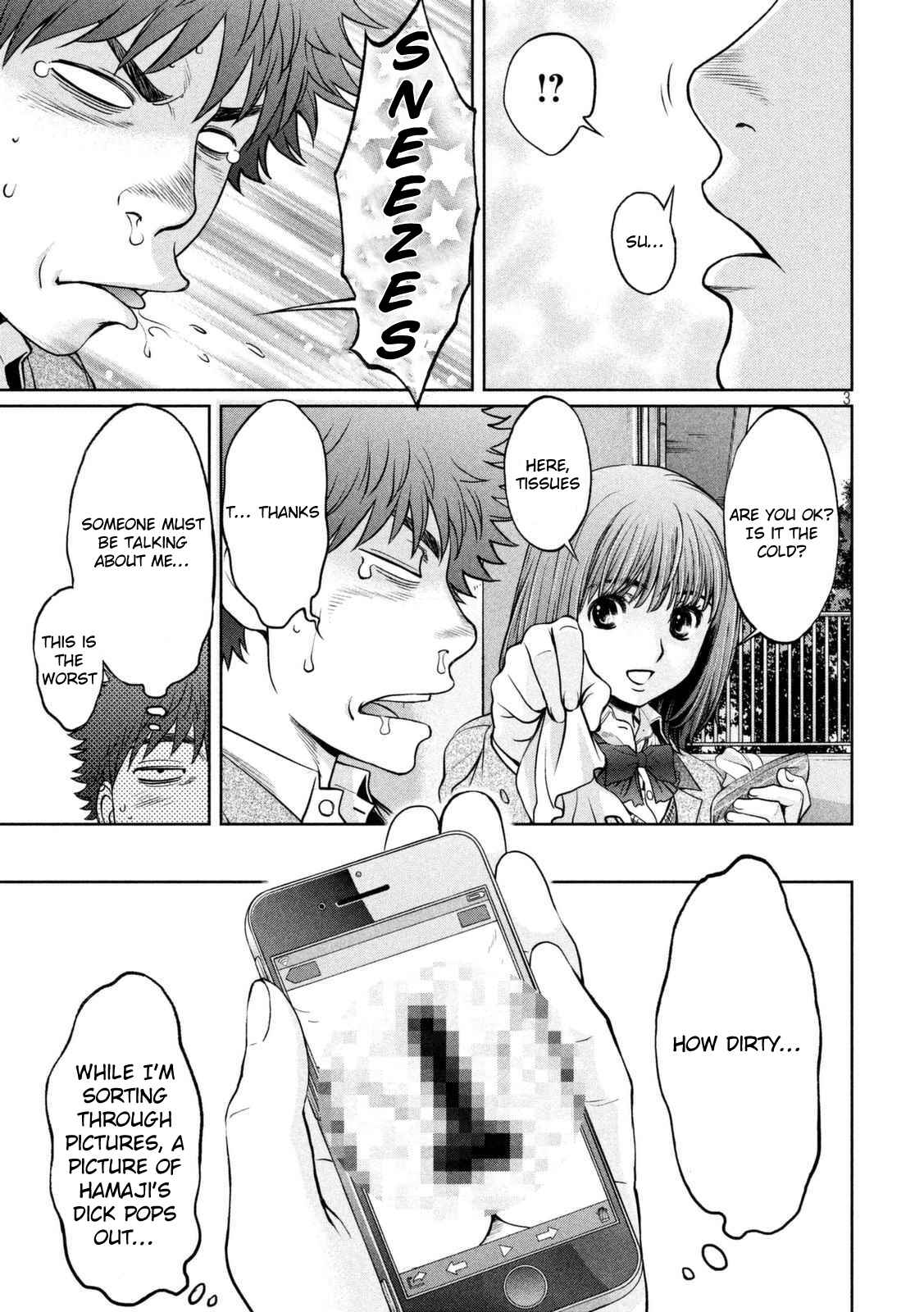 Page 4 Chapter 142.1 Hantsu x Trash