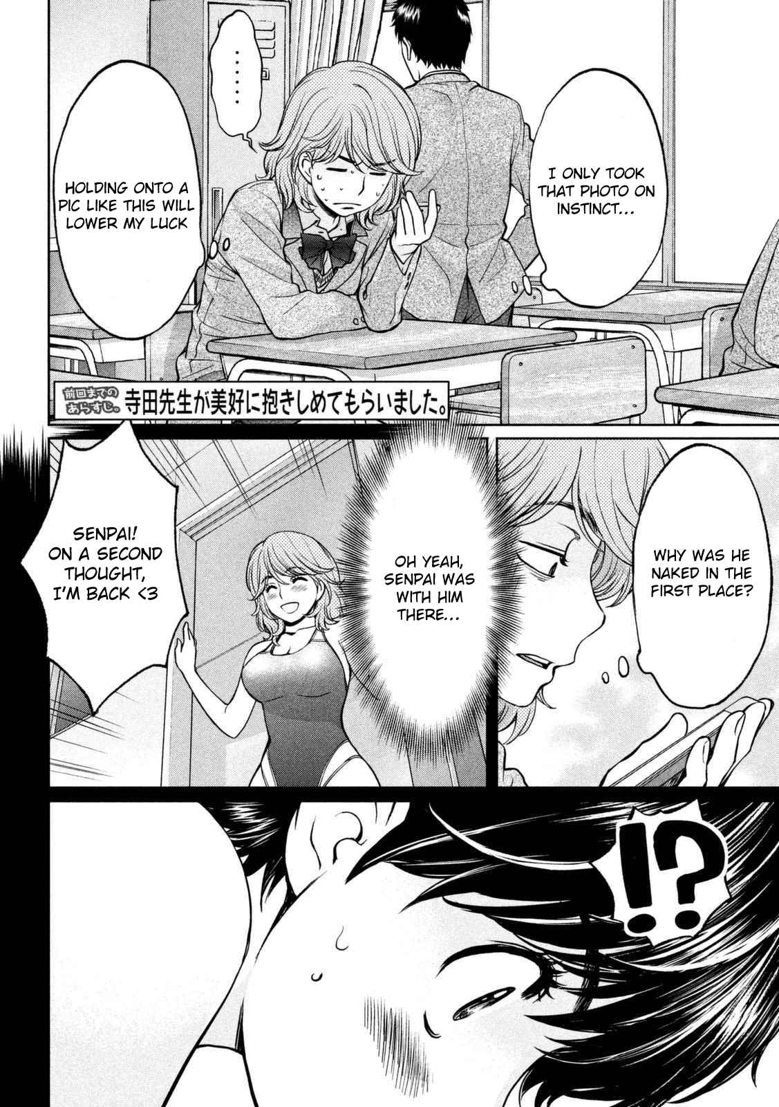 Page 5 Chapter 142.1 Hantsu x Trash