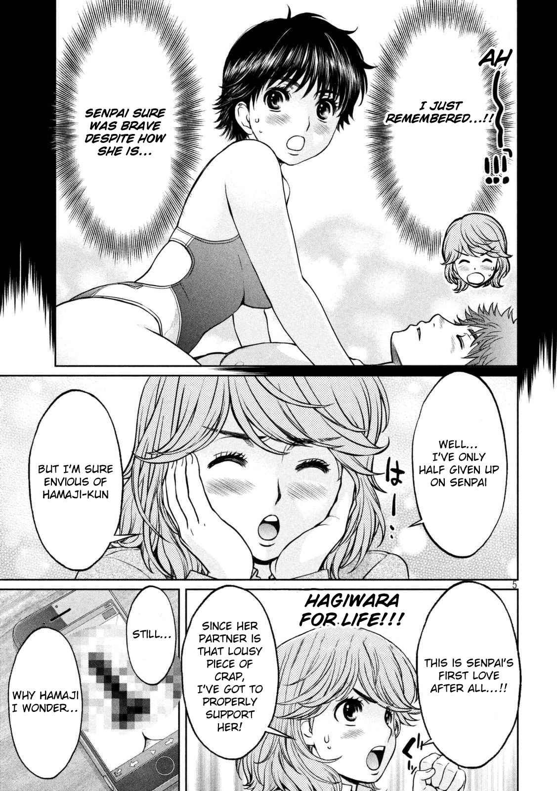 Page 6 Chapter 142.1 Hantsu x Trash