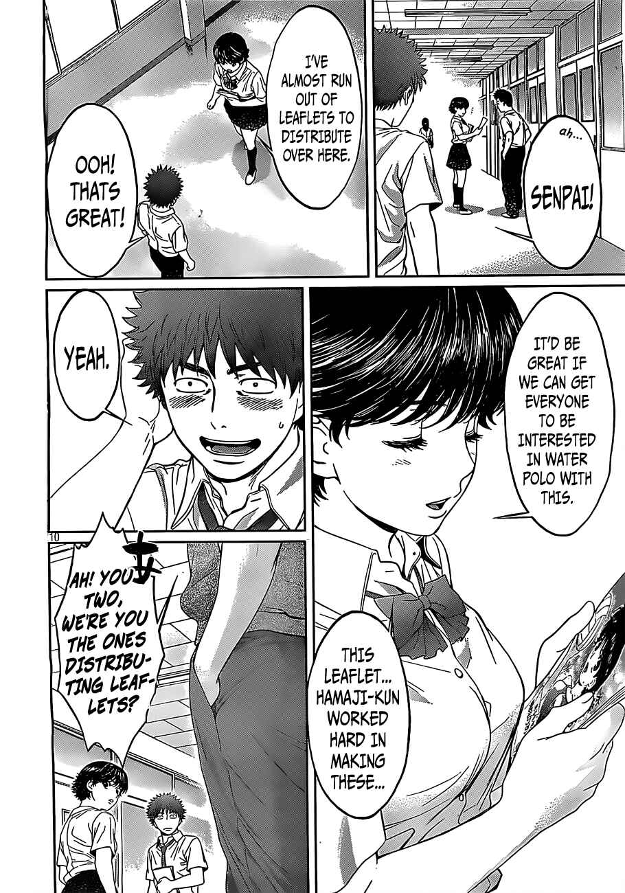 Page 12 Chapter 53 Hantsu x Trash