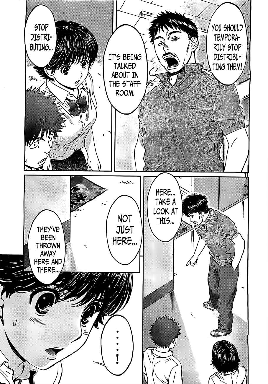 Page 13 Chapter 53 Hantsu x Trash