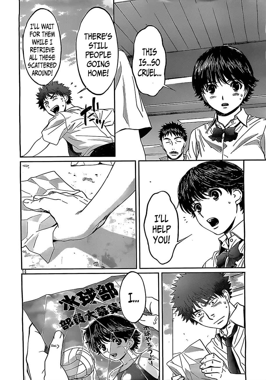 Page 16 Chapter 53 Hantsu x Trash