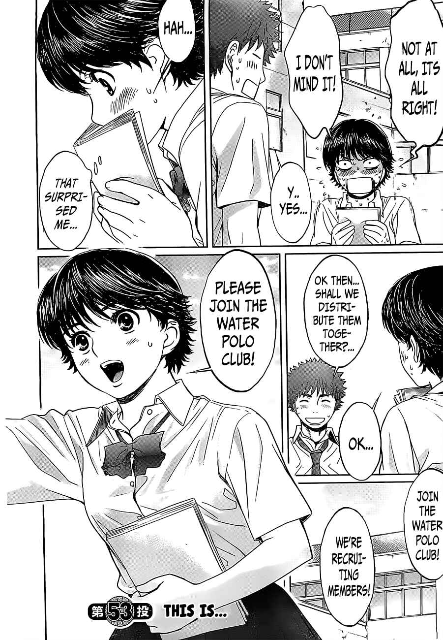 Page 4 Chapter 53 Hantsu x Trash