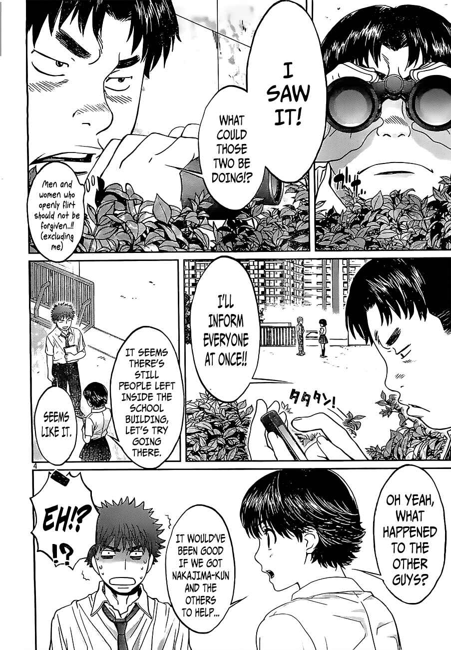 Page 6 Chapter 53 Hantsu x Trash