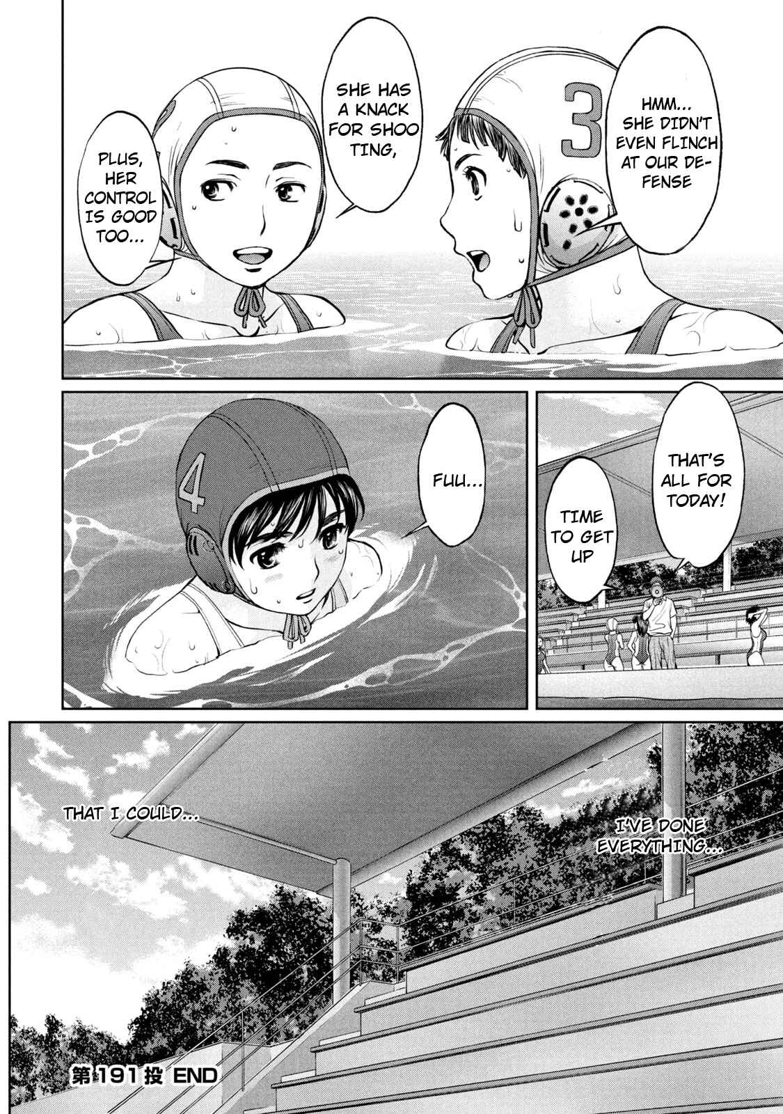 Page 17 Chapter 191 Hantsu x Trash