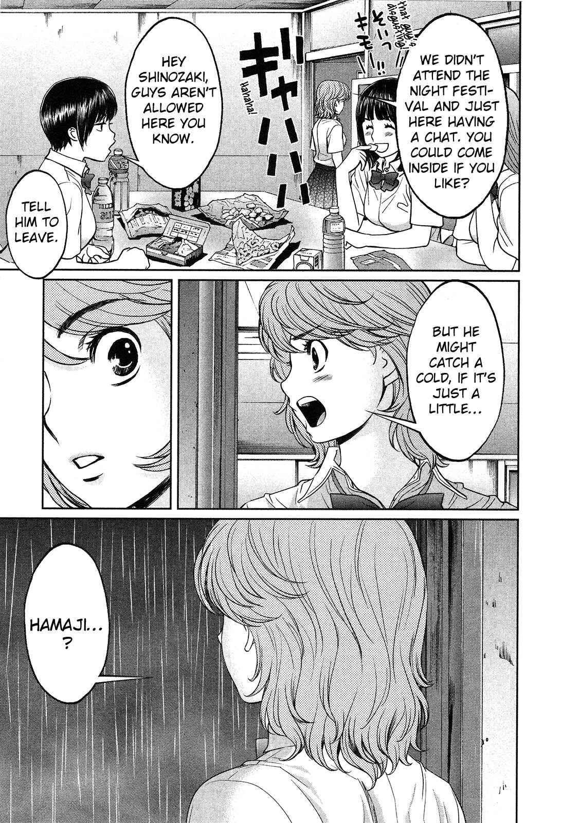 Page 10 Chapter 62 Hantsu x Trash