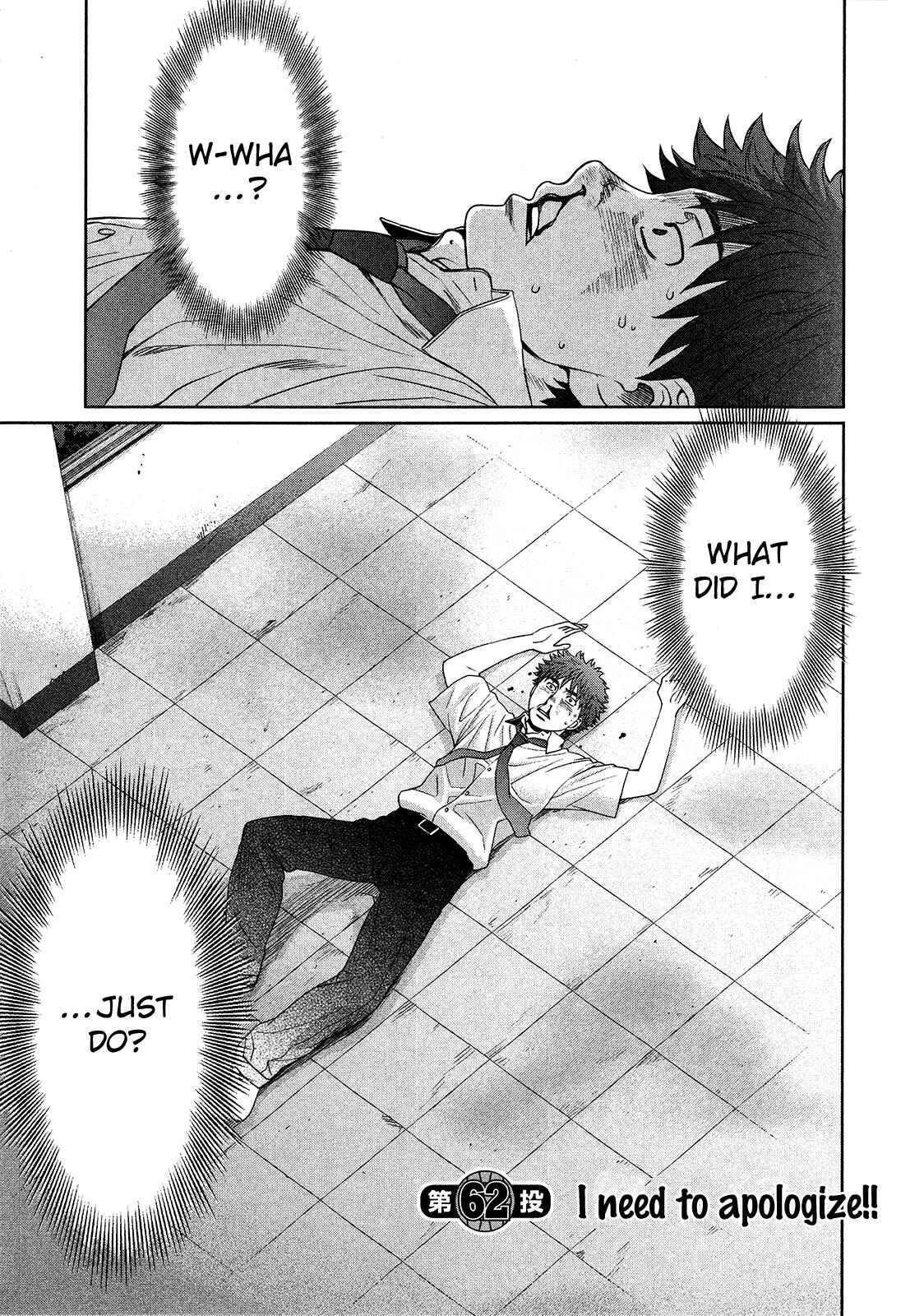 Page 2 Chapter 62 Hantsu x Trash