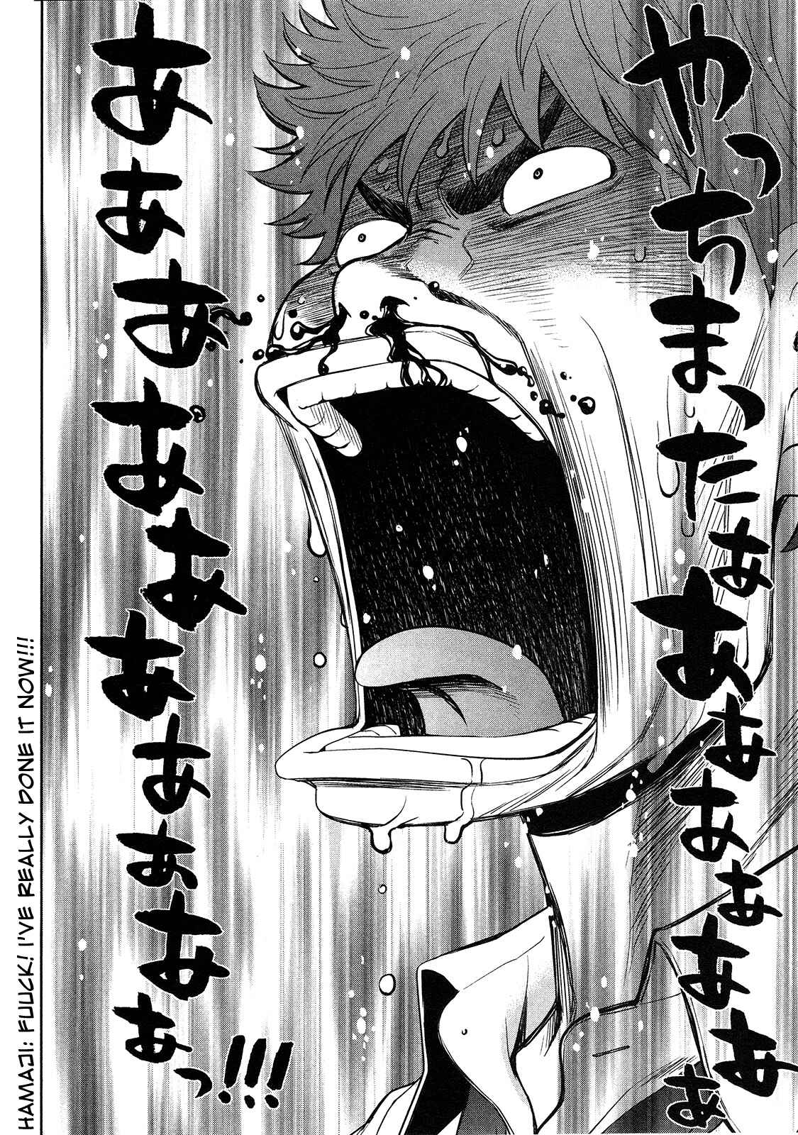 Page 5 Chapter 62 Hantsu x Trash