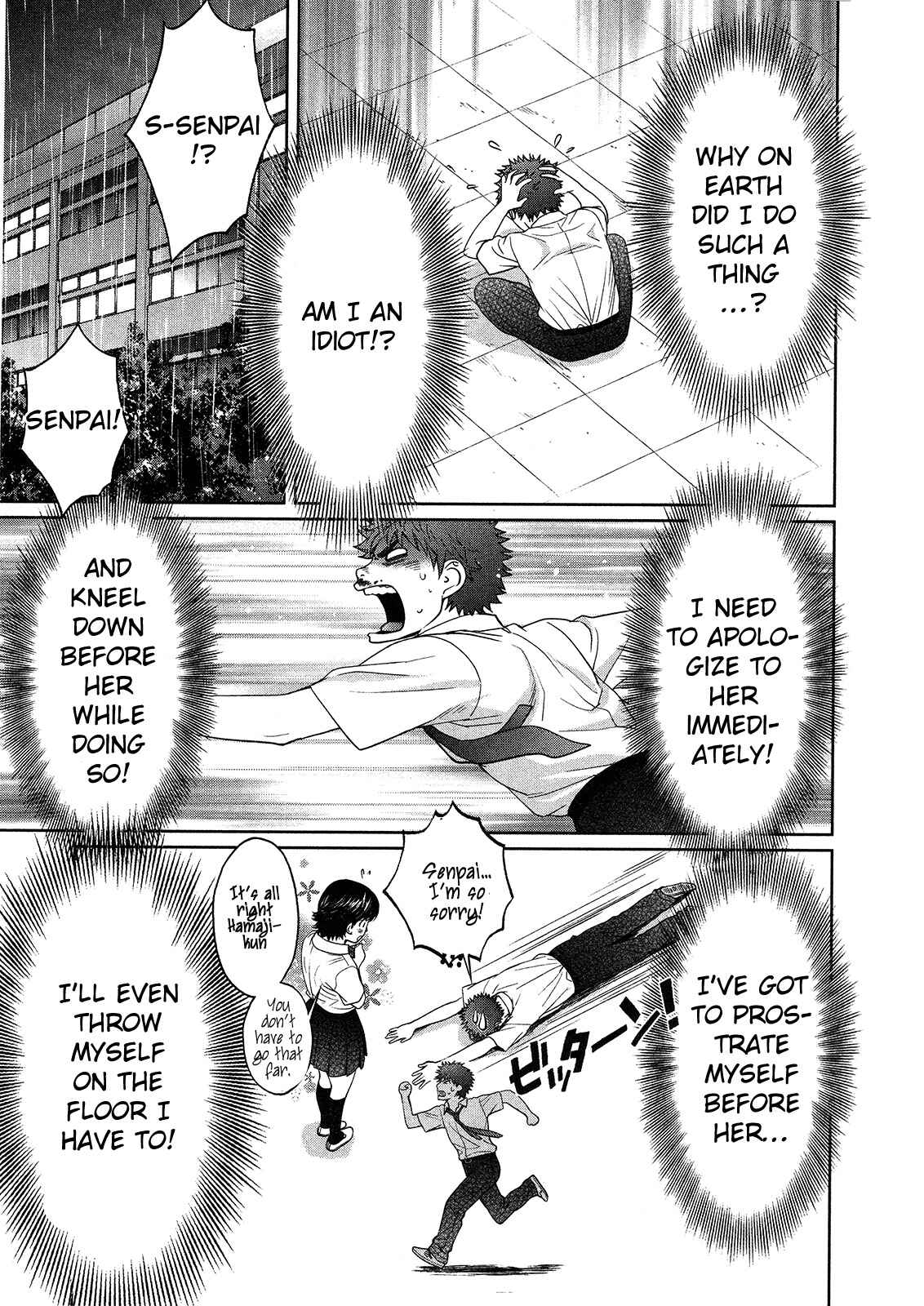 Page 6 Chapter 62 Hantsu x Trash